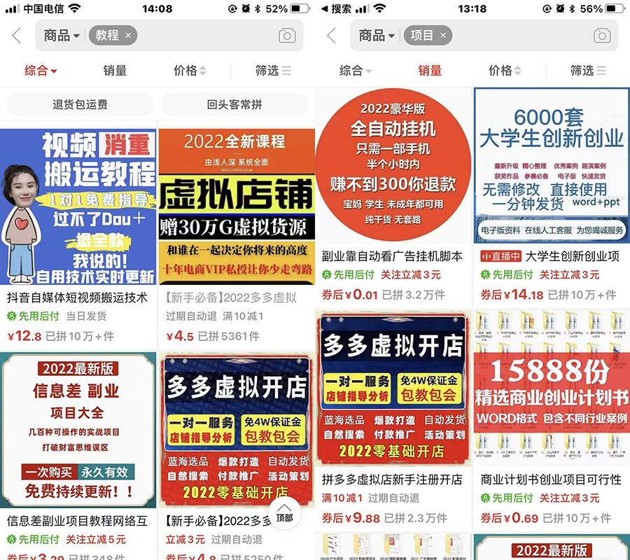 搭建同款知识付费资源网站,小白也能月入5000+(限时优惠中) 搭建同款知识付费资源网站,小白也能月入5000+(限时优惠中)